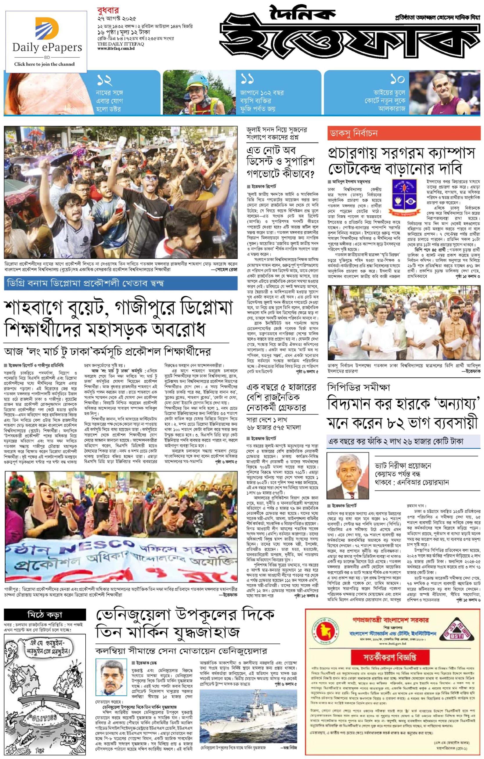 Daily Capital News