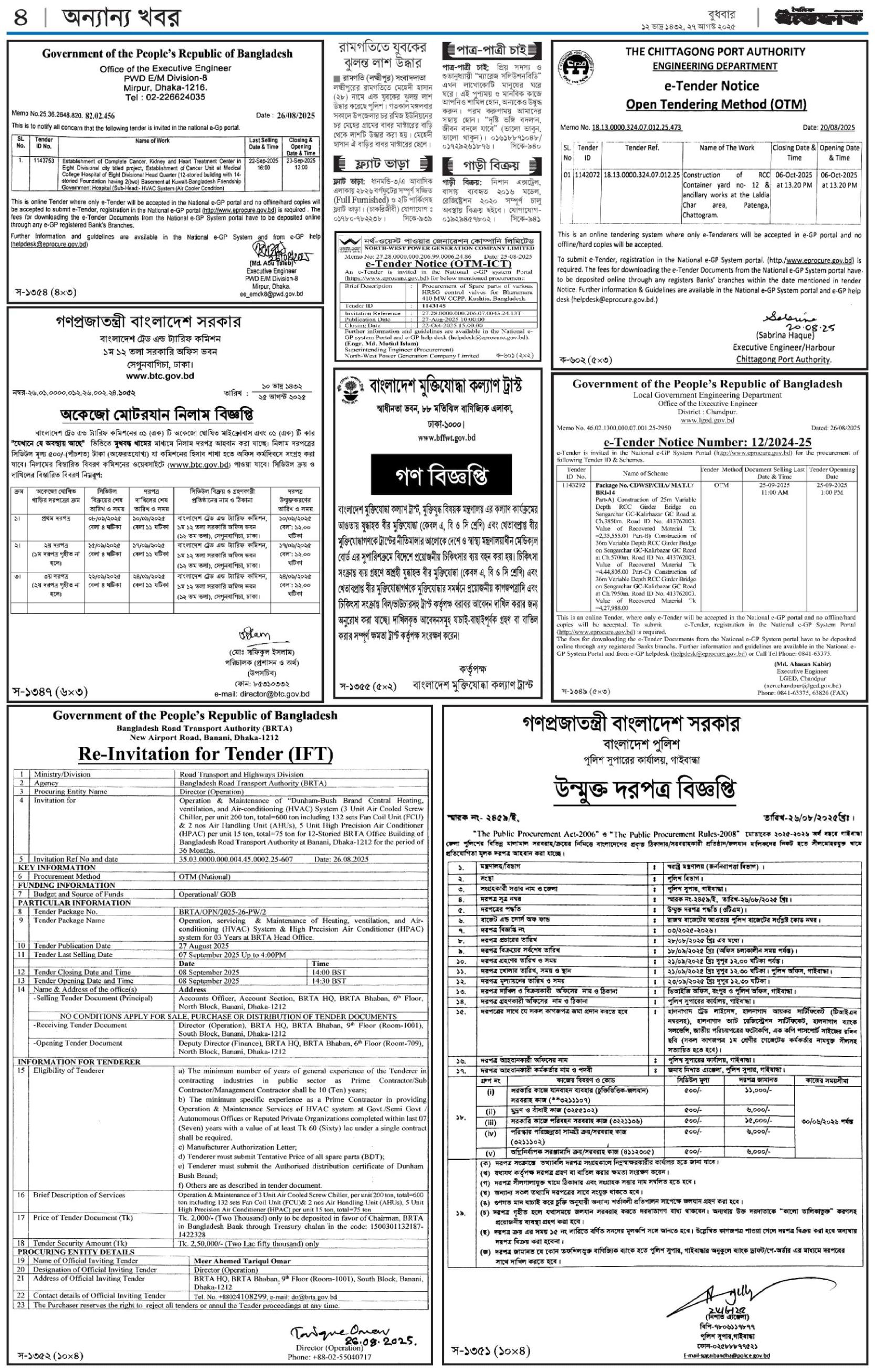 Daily Capital News