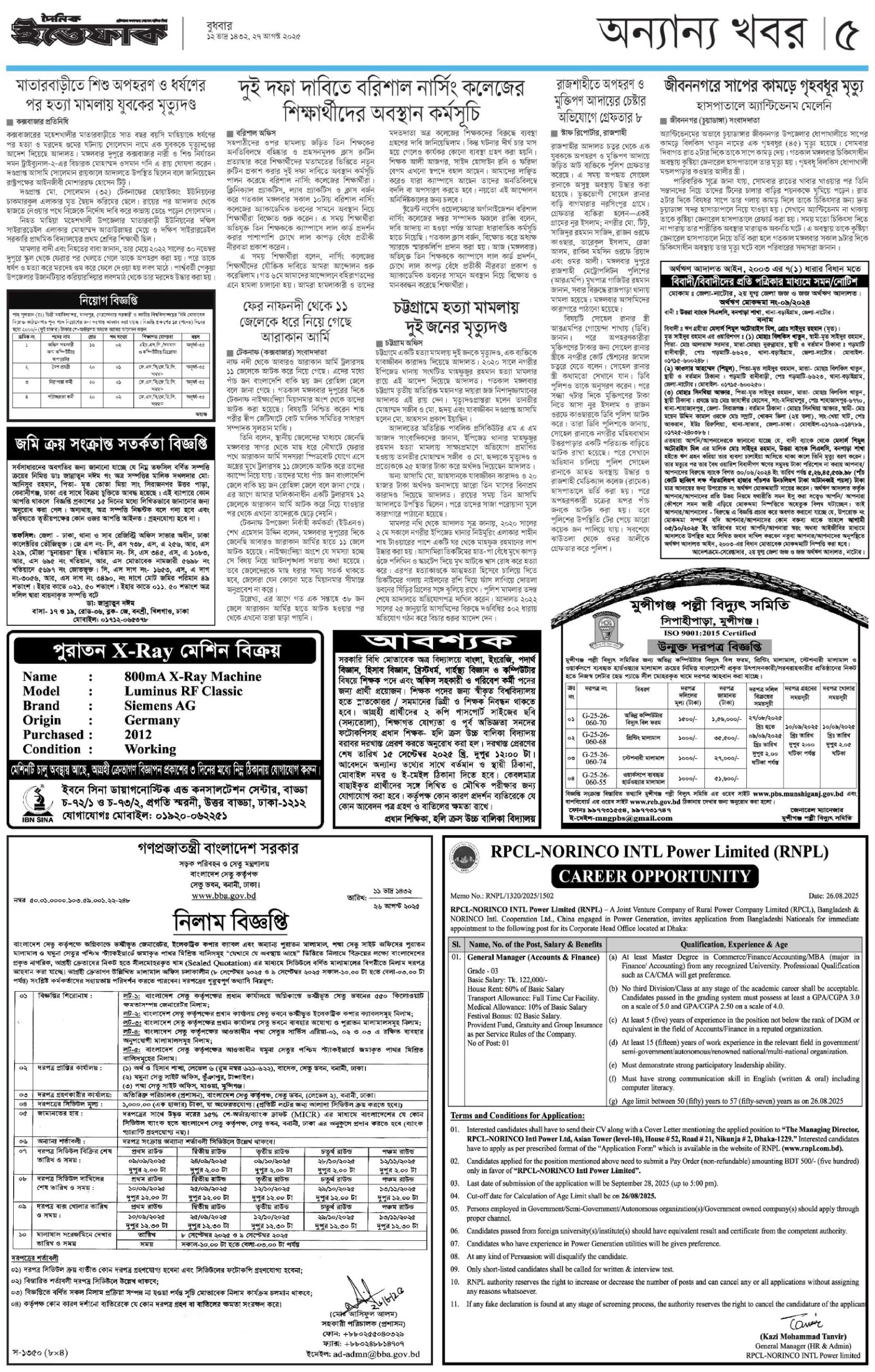Daily Capital News