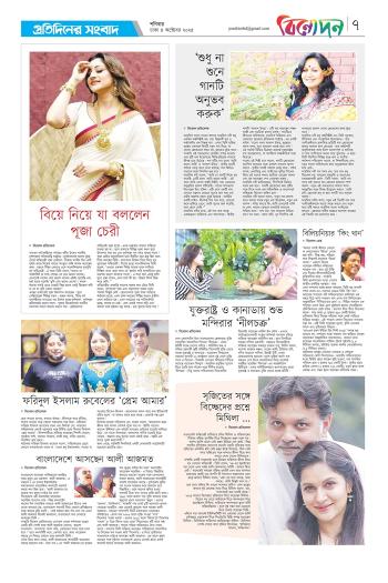 Daily Capital News